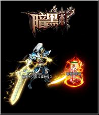 天龙八部私服爆红装